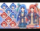 琴葉姉妹立ち絵配布 紹介動画