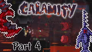【ゆっくり実況】刀身しか使えない寂滅テラリア　Part4【Terraria Calamity】