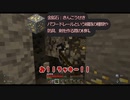 【マインクラフト】【SKYCUBE】#8　限られた土地の中でクエストクリアを目指せ！