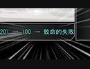 【CoC】100じゃなきゃファンブルじゃない卓【さいはてにて陽は燃えているか】Part2