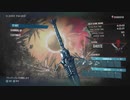 DMC5SE BP ダンテ 残り時間4:24:47残し　1/3