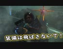 【Death Stranding】まったりクール便 Part 278【実況】