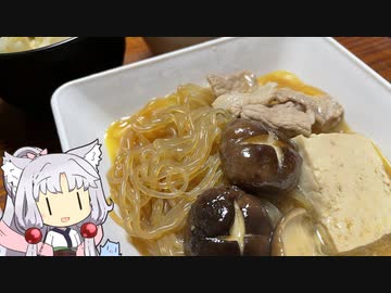 VOICEROID一週間自炊　一日目【ボイロキッチン】