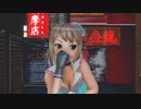 【MMD艦これ】摩耶さんで 「 キャッチミー・イフ・ユー・キャン 」