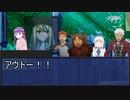 【ゆっくりクトゥルフ】Fateでシナリオ集感謝祭 3