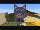 【minecraft】hololive　猫又おかゆの作り方　補足説明
