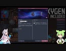 【Oxygen Not Included】初心者がロケット発射まで解説する　Part1