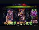 【APEX】初ダブハン取れました□