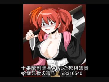 ホモと見る消えたクッキー☆静画集５
