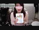 【RTA】おかま生主ビーナス ノーマルペヤングリベンジ　早食い　2021年11月13日