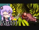 【VOICEROID実況】結月ゆかり,スーパードンキーコングをする。の巻   Part11