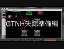 【ゆっくり実況】GregTech New Horizons #10【MineCraft】
