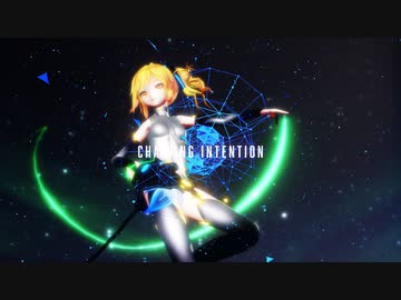 【MMD】Chaining Intention【亞北ネル】