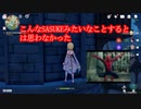 原神をのんびり実況プレイ！ part4