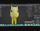 かわいいリスを作ってみる #8【blender】【モデリング】