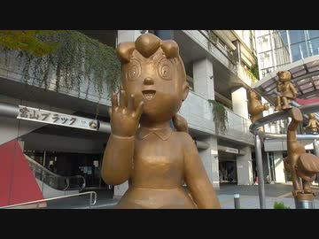 富山旅行&amp;土産で呑む【長火鉢とおっさん233】