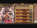 インペリアル サガ エクリプス BGM インサガの試練(re9,re10)