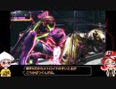 【METROID DREAD】ZDRを練り歩く その24