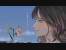 「感情を込めて泣きながら」ごめんなんか聞きたくなかった/瑠衣歌ってみた