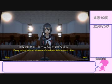 ヤンデレシミュレーター 1980年代モード サクサク初見プレイ part4(終)