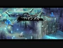 世界の果てでのんびりハードな那由多の軌跡改実況プレイ part12(1/2)