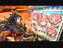 【三国志大戦】虎の国からお届けします。◆80◆