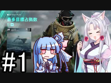 【BF2042】イタコ姉さんと葵ちゃんとTS転生オリ主モノ #1