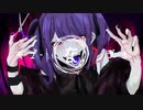 キュートなカノジョ -Rock Cover ver. covered by 白湯