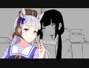 【音MAD歌ってみた】ゴルトレインを歌わずにはいられなかった【ななやくん】