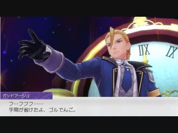 12人と恋愛させたいルーンファクトリー5 実況プレイ Part67（ネタバレあり）