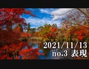 ショートサーキット出張版読み上げ動画7242