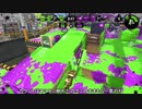 【Splatoon2】ローラーカンスト勢によるガチマッチpart226【ゆっくり実況】