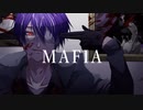 マフィア 歌ってみた【べに。】