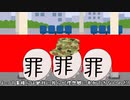 遂に武装蜂起発生！！その時アルガの決断は…「アルガと咲夜の北海道開拓記最終回」