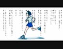 【走りたくない】走れ - KEI／ちり【けど走るしかない】【歌ってみた】