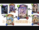 [シャドバ]ボク、ガンバルカラ[Shadowverse][実況]