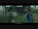 これは一人の侍の物語　Ghost of Tsushima実況プレイ#37