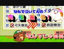 【合戦にんじゃ村】第13話　究極進化！ポニーちゃん☆犬「なんでじゃああああああ(´;ω;｀)」　【カイロソフト】