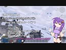 【EMPYRION】ギャラクティックゆかりんサバイバル Part.04 陰謀のルートビア？