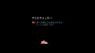 フェノトピア(Phoenotopia: Awakening)　ゆっくり解説プレイ　part.13