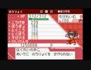 東方人形劇 BGM 博麗霊夢のテーマ 少女綺想曲 Capriccio(萃夢想
