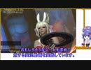 〇games ;FF 14 Online -ウルダハ,-剣術士Lv37~ ,-グリダニア 東森林地方, -対「シルフ族」@音街ウナが ,.メインクエストevent戦