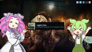 【NMRiH】#3 Broadway編2 スピードラン実績解除を目指して【VOICEVOX実況】