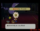 ペーパーマリオRPG　オールドラゴンズRTA　2時間18分1秒790