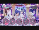 【スタマス】2週目12月24日 クリスマスライブ クリア動画(Vo) スコア761363【アイドルマスター スターリットシーズン】