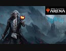 【MTGアリーナ】お前を回してやるよR　特別編　『イニストラード：真夜中の狩り』を振り返る