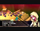 時空監視員　幻の首都に立つ　Part13　【セブンスドラゴン2020-Ⅱ】