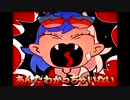 阿修羅ちゃん　歌ってみた 【猫屋敷しらす】
