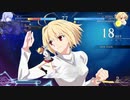 15年ぐらいぶりに格ゲーする。『MELTY BLOOD: TYPE LUMINA』実況プレイ　ランクマッチ成長記 part11