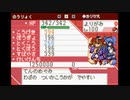 東方人形劇 BGM 東方憑依華 開演間近